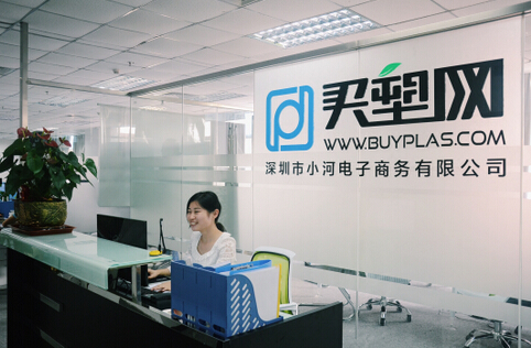 站在巨人肩膀上的买塑网，能否称霸塑料B2B行业