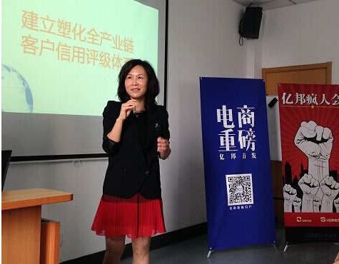 快塑网刘育弘：供应链金融先要在线化流程