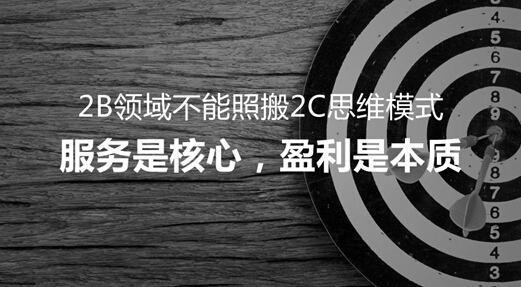 快塑网:速码物流首盈利 让商业回归本质