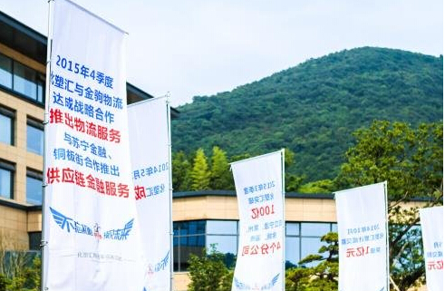 数说化塑汇：“野蛮”生长撬开B2B电商风口