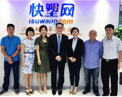 陶氏亚太区总裁拜访快塑网 价值分销和增值服务成焦点