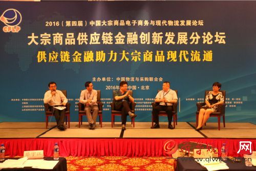 我的塑料网CEO李铁道畅谈大宗商品B2B平台供应链金融创新发展