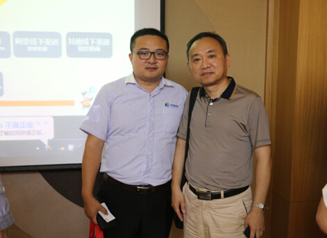 我的塑料网荣任上海塑料协会电商专委会副主任单位