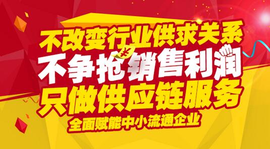 快塑网进军工程塑料和塑料助剂领域