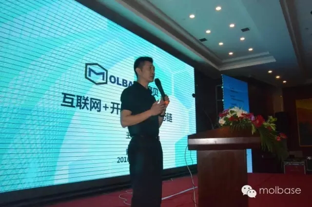 王征博士谈摩贝“互联网+化工”新生态链的开启