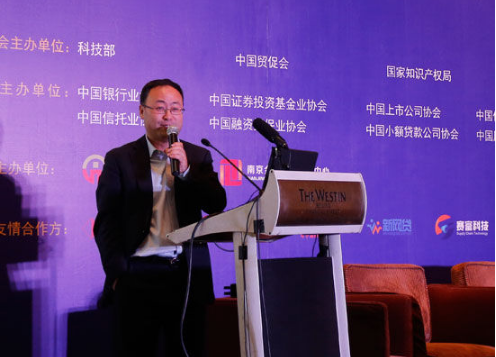 一号链高胜涛：6个姿势教你玩转供应链金融