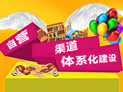 2019年27万亿的B2B市场,都是自营平台的?