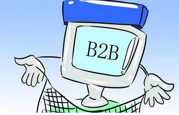 B2B：从跑马圈地至深耕细作