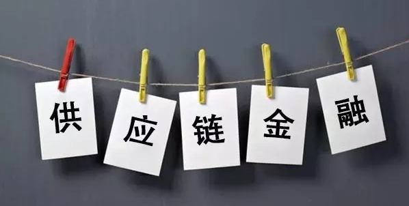 让B2B电商都着迷的供应链金融如何赚钱