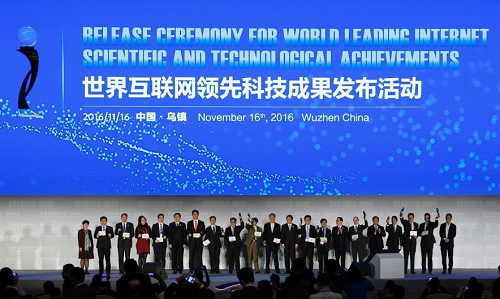 世界互联网大会幕后：中国互联网如何瞒天过海、称霸世界？