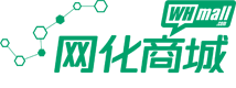 网化商城,Whmall,小批量化学品交易平台,营造健康的化学品在线交易生态圈