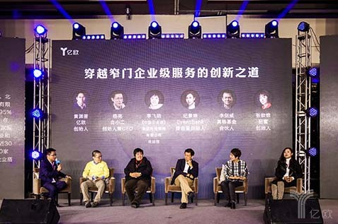 关于SaaS企业服务市场生存，CEO们是这样认为的