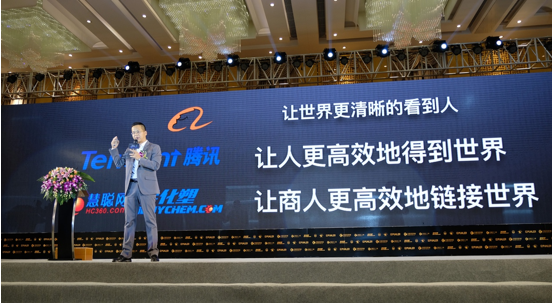 买化塑CEO郭喜鸿在涂料产业峰会上发言