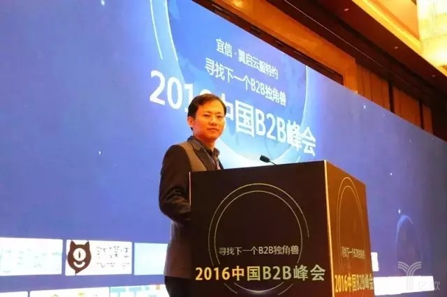 春晓资本何文：复盘投过的SaaS项目，只有做好这6点的企业才能存活