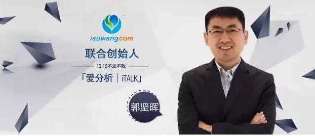 快塑网郭坚晖：上市公司收购B2B交易平台，是对企服行业的认可