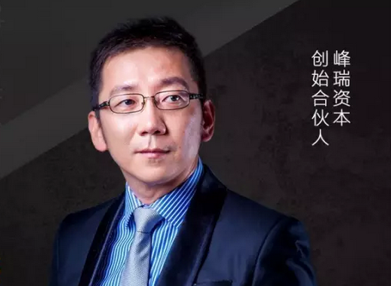 峰瑞资本李丰：B2B领域创业有机会，但得避开这几个坑