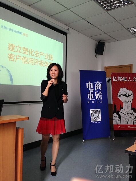精耕细作:快塑网要做全球技术创新的连接器