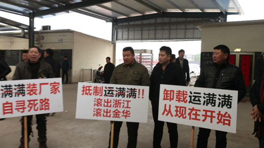运满满称已汇聚了全国90%的货源信息及70%的重卡司机