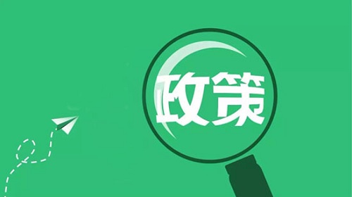 国务院办公厅关于印发危险化学品安全综合治理方案的通知