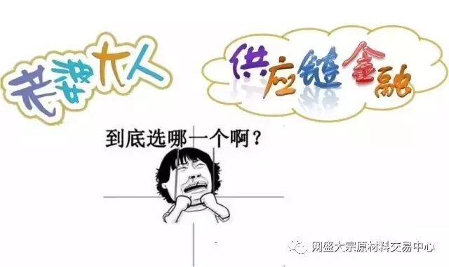 供应链金融让浙江劲宏董事长夫人醋意大发 到底是供应链金融重要?还是老婆重要?