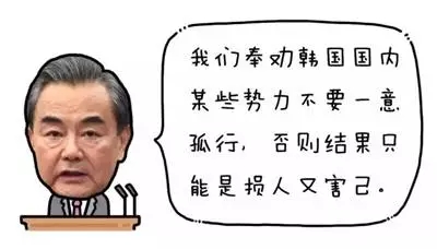 闲话“萨德”入韩，对中国化工行业是利是弊？！