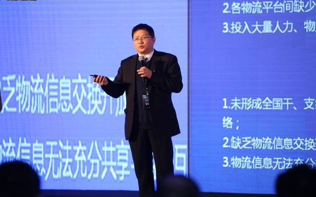 中国物流与采购联合会网络事业部主任晏庆华