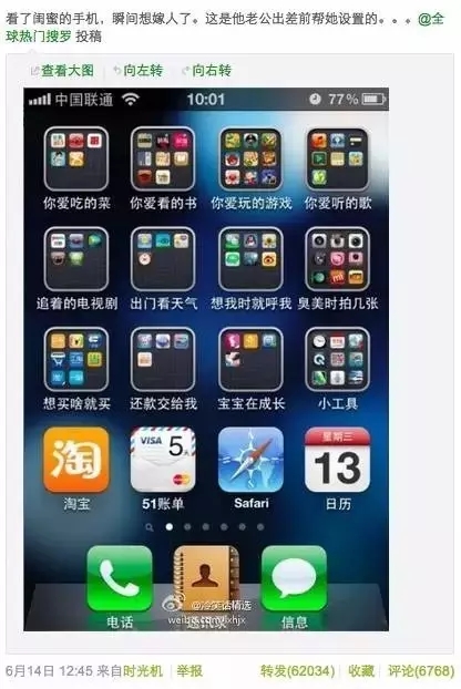 51信用卡的案例