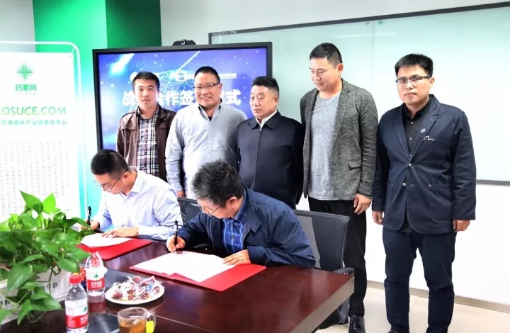 摩贝CEO常东亮博士与药素网董事长-朱继涛 现场签约