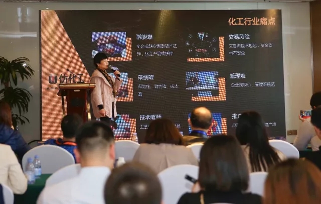优化工CEO康萍女士与来自五湖四海的B2B圈内人一起探讨B2B升级发展和掘金之路，通过产业变革、在线支付、数据共享、供应链服务等为产业互联网赋能新路径