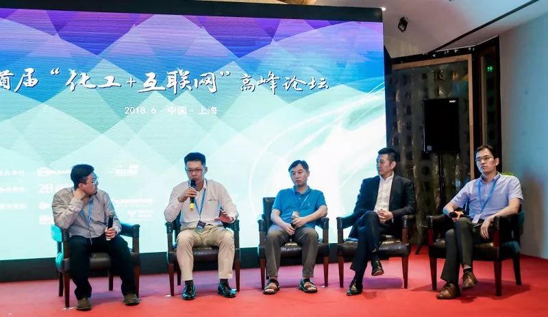 演讲嘉宾星光熠熠，摩贝CEO王征博士，网化商城创始人&CEO李雷， Brenntag执行总裁刘铧，朗盛亚太区首席数字官Rafael SUCHAN，慧聪集团买化塑首席战略官&首席经济师杨向宏，鸿网大宗创始人&CEO白睿，协速网创始人&CEO黄涛，托比网CEO申飞、国联证券研究所所长马群星、化工707董事长赵建新、众贤网创始人&CEO瞿强正，欧冶金融总经理张志勇，找罐车创始人&CEO崔贝，上海顺赢物流副总经理周礼，上海力田化学品有限公司董事长陈维华结合自身多年从业经历，从化工和产业互联网的多个角度为与会代表带来了精彩的分享。陕西省铜川市耀州区副区长对铜川的历史文化和投资环境进行了推介。