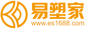 易塑家,es1688,买塑料 找助剂 就上易塑家,产业+互联网+供应链金融