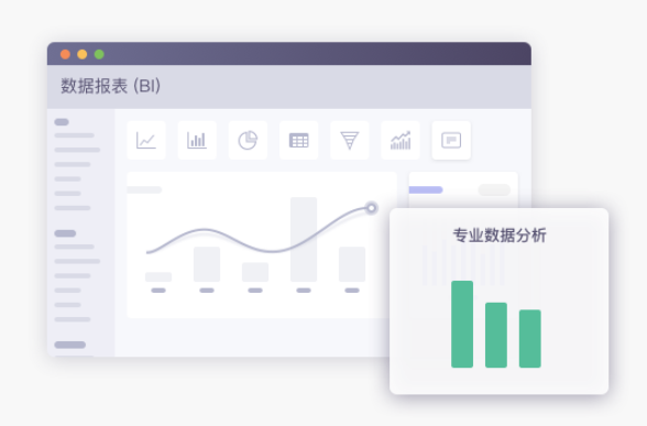 快塑网业务数字化新增BI利器