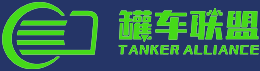 罐车联盟,tankbang,全方位共享物流服务,危化品智慧物流服务平台