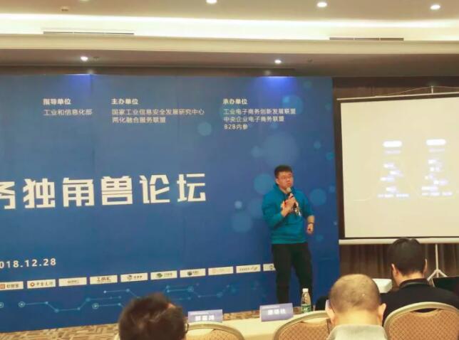 买化塑联合创始人副总裁兼COO陆宁作了“数据赋能助化塑工业实现智慧互联”的主题演讲。买化塑是垂直行业的产业互联网平台，是集信息服务、交易服务、数据服务为一体的服务平台。